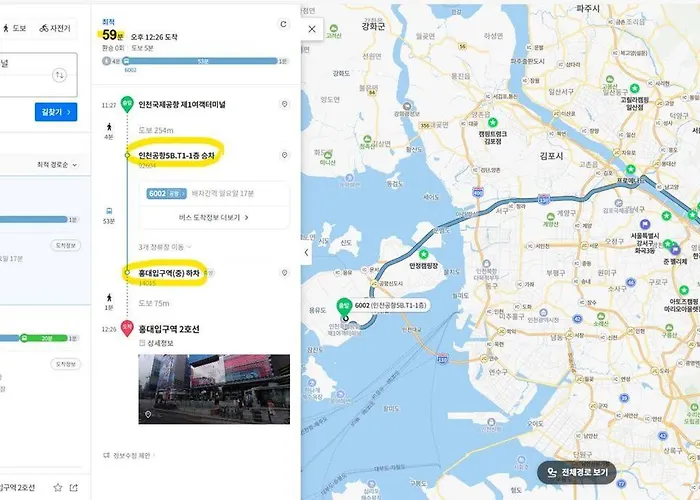 I7 홍대 시티뷰 Good Location