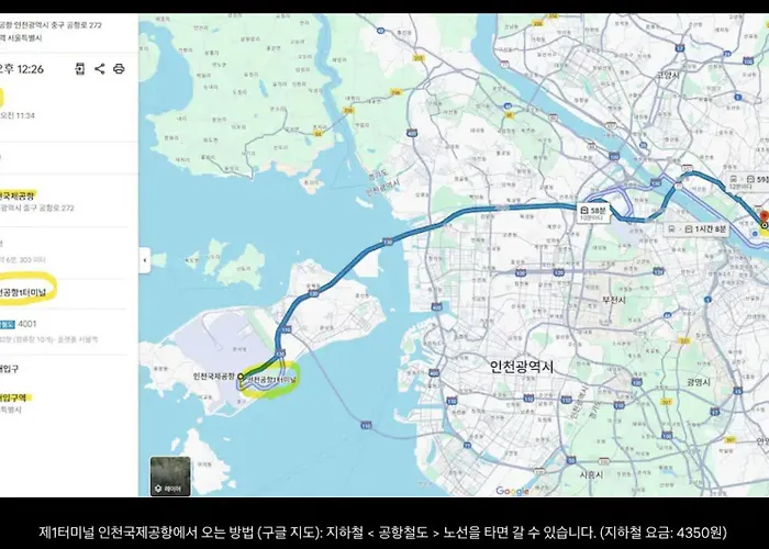 I7 홍대 시티뷰 Good Location Appartamento